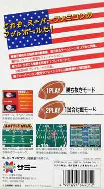 Ultimate Football (Japan) box cover back